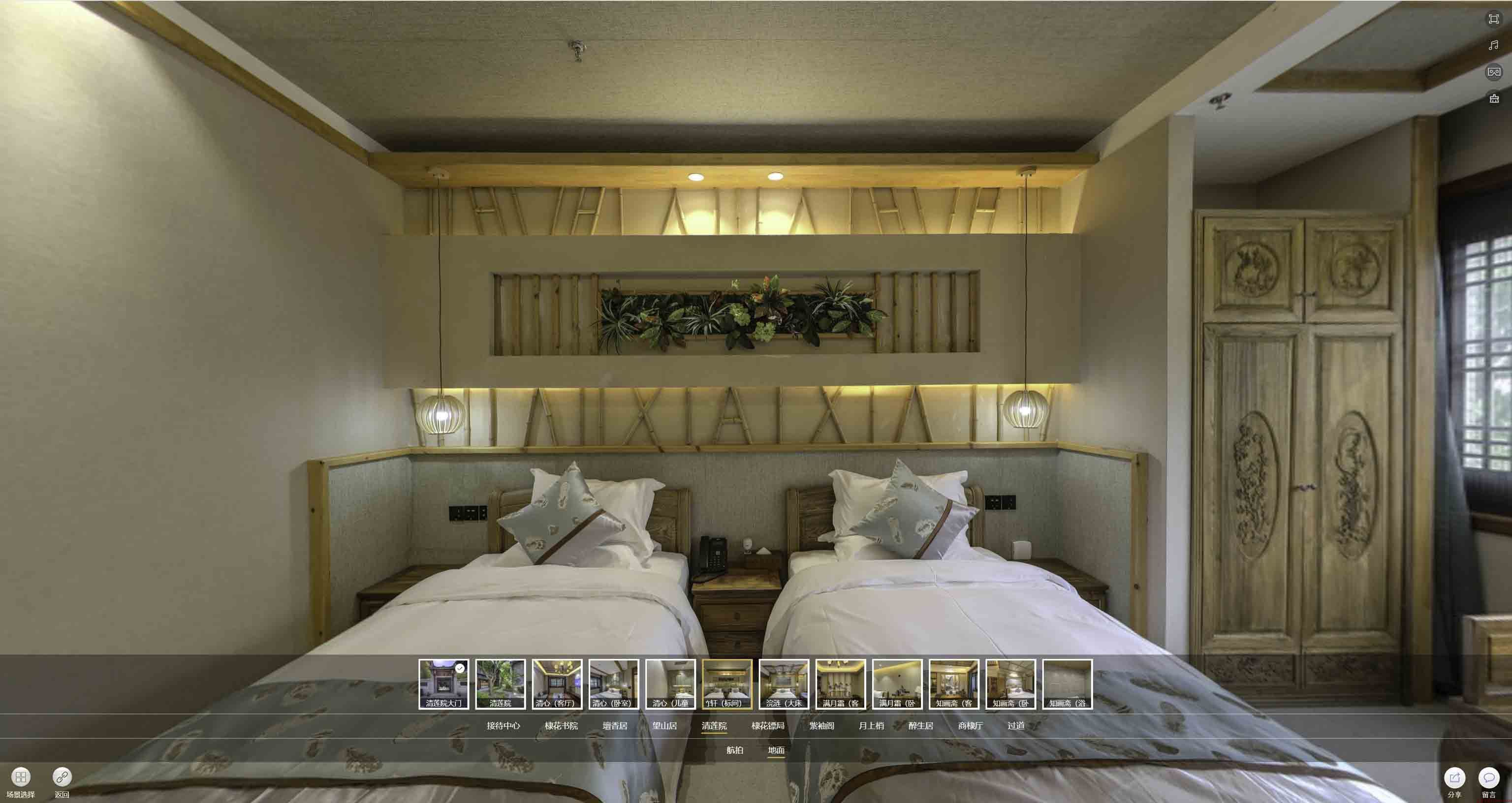 杨浦中交长安里VR全景样板间