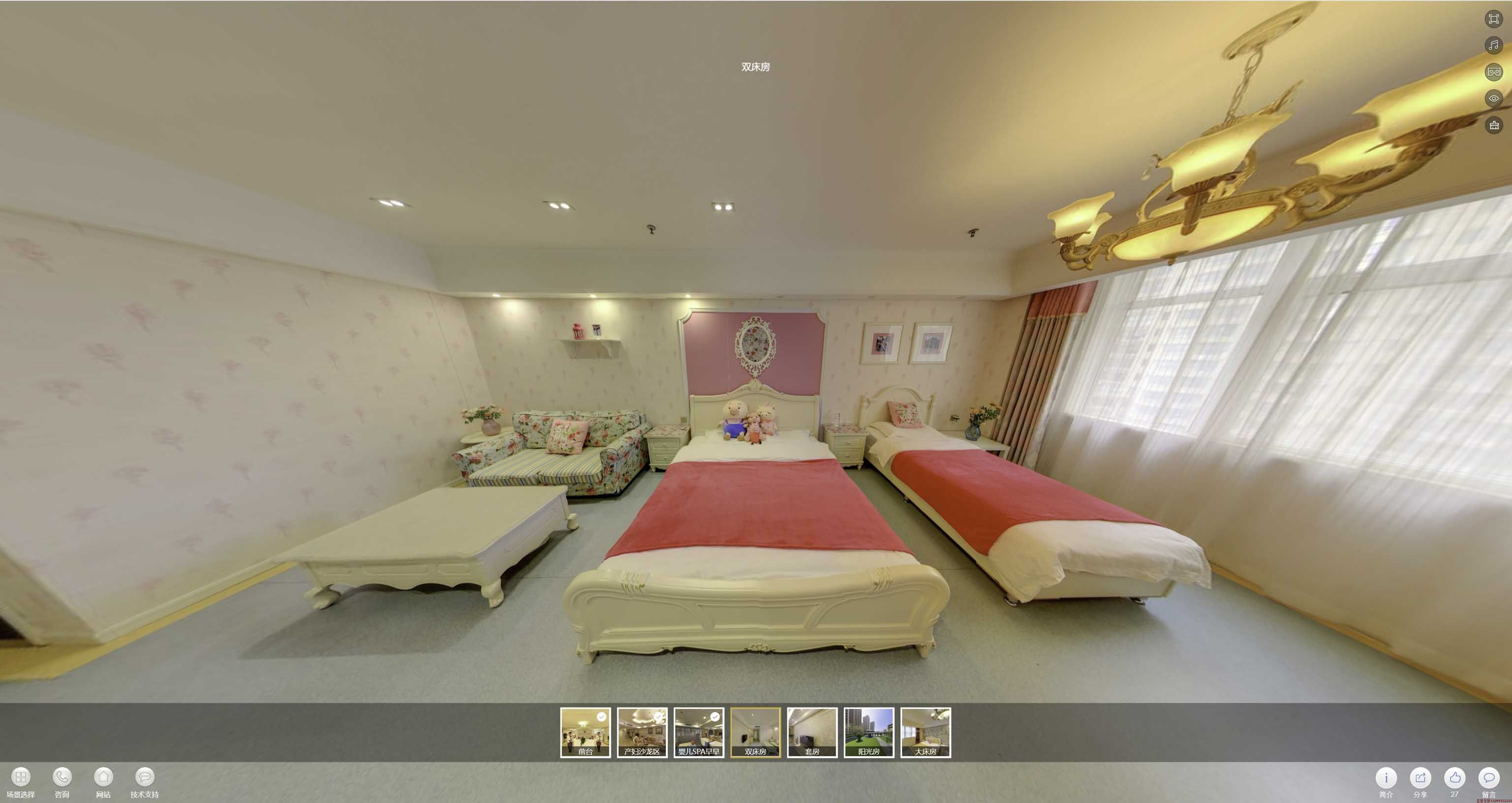 杨浦安然月子会所720度全景展示