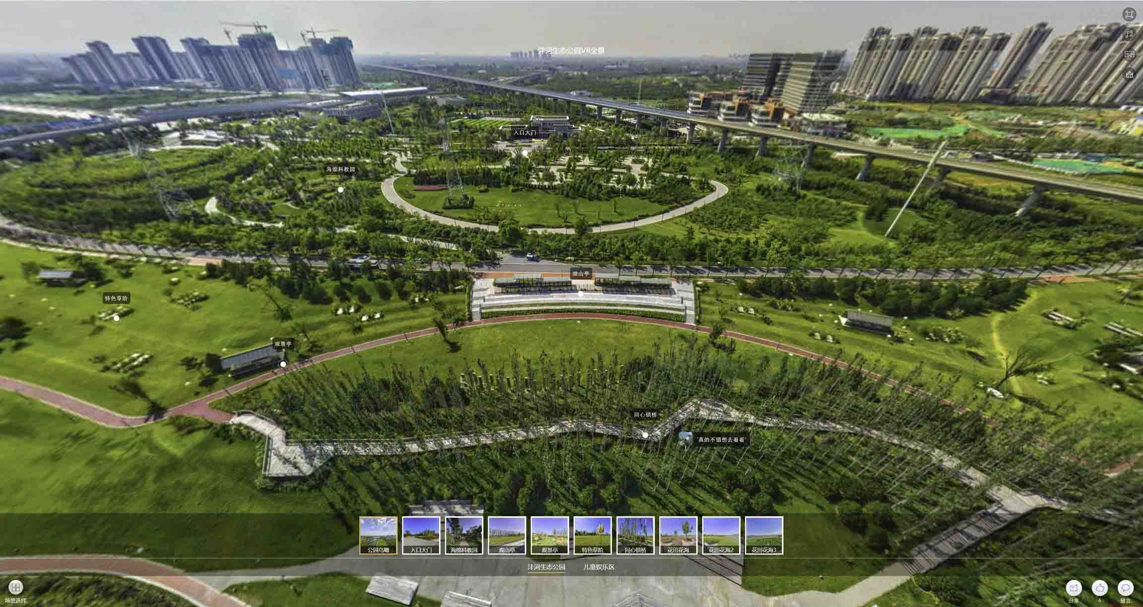 杨浦VR全景体验：身临其境的沉浸式感受在手绘地图中的创新应用